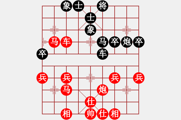 象棋棋譜圖片：橫才俊儒[292832991] -VS- 東東[452279504] - 步數(shù)：40 