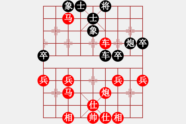 象棋棋譜圖片：橫才俊儒[292832991] -VS- 東東[452279504] - 步數(shù)：43 