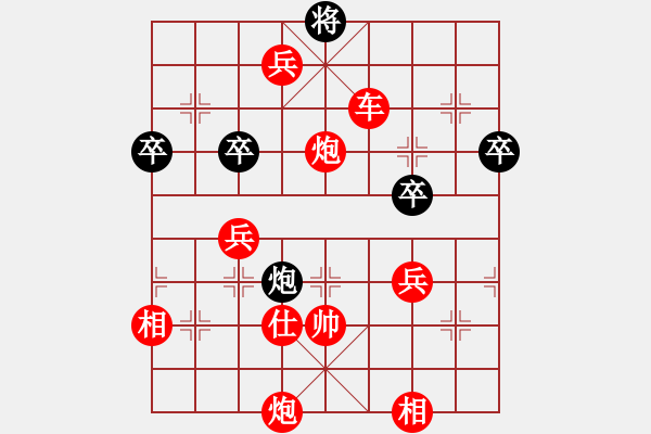 象棋棋譜圖片：mhmhxb(2段)-勝-zuojun(3段) - 步數(shù)：100 