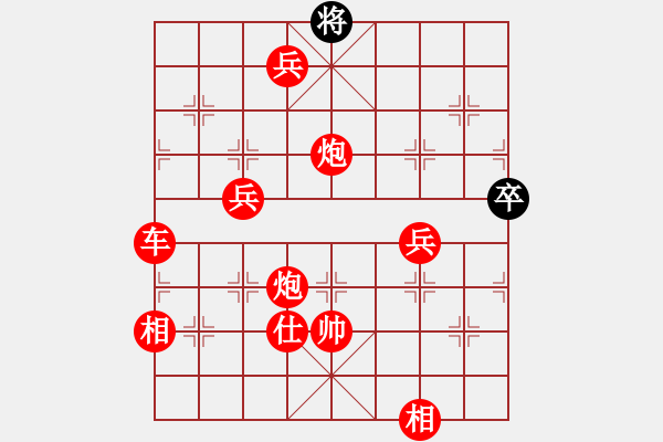 象棋棋譜圖片：mhmhxb(2段)-勝-zuojun(3段) - 步數(shù)：110 