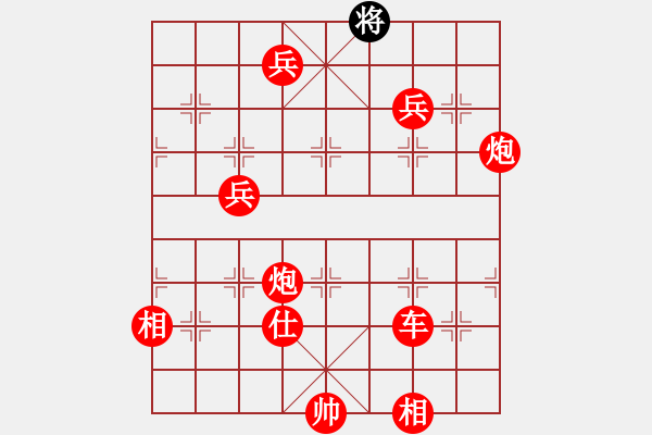 象棋棋譜圖片：mhmhxb(2段)-勝-zuojun(3段) - 步數(shù)：130 