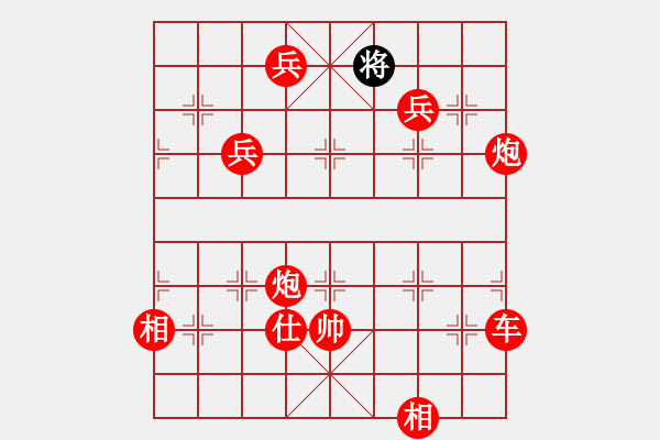 象棋棋譜圖片：mhmhxb(2段)-勝-zuojun(3段) - 步數(shù)：140 