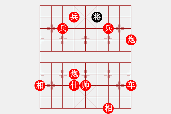 象棋棋譜圖片：mhmhxb(2段)-勝-zuojun(3段) - 步數(shù)：141 