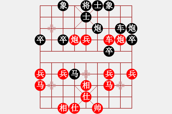 象棋棋譜圖片：mhmhxb(2段)-勝-zuojun(3段) - 步數(shù)：40 