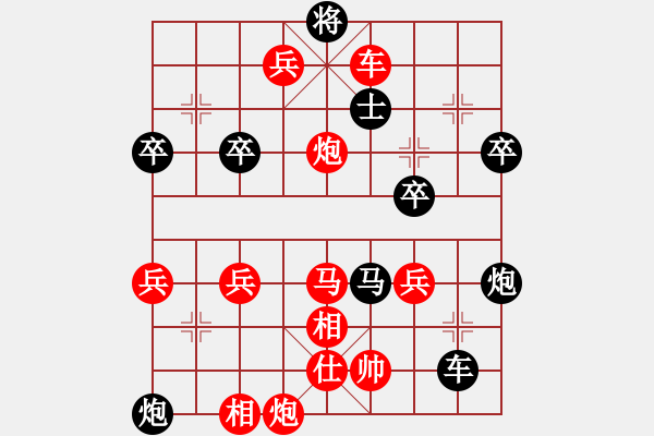 象棋棋譜圖片：mhmhxb(2段)-勝-zuojun(3段) - 步數(shù)：70 