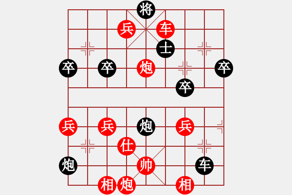 象棋棋譜圖片：mhmhxb(2段)-勝-zuojun(3段) - 步數(shù)：80 