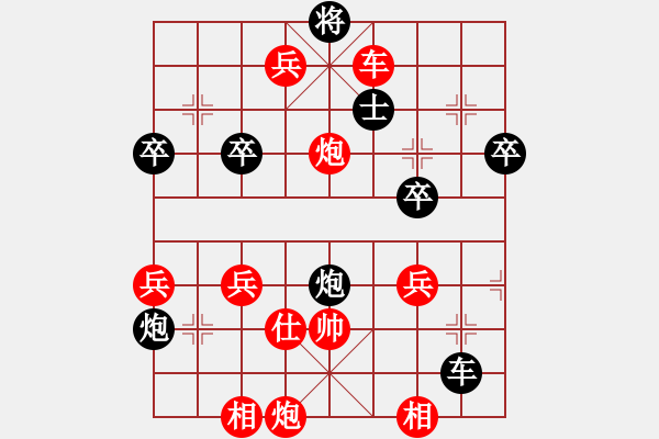 象棋棋譜圖片：mhmhxb(2段)-勝-zuojun(3段) - 步數(shù)：90 