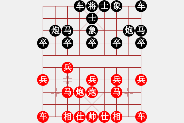 象棋棋譜圖片：鐘珍擬局（一）中炮直車先進(jìn)七兵攻單提馬直車 - 步數(shù)：10 