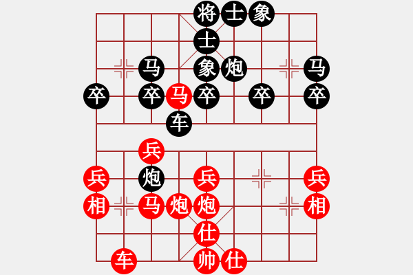 象棋棋譜圖片：鐘珍擬局（一）中炮直車先進(jìn)七兵攻單提馬直車 - 步數(shù)：30 