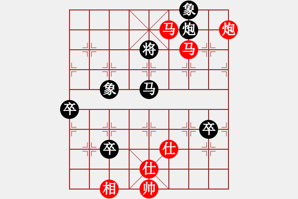 象棋棋谱图片：北京 王跃飞 胜 厦门 李鸿嘉 - 步数：150 