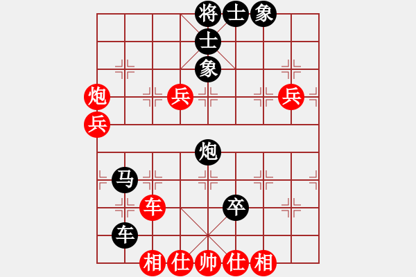 象棋棋譜圖片：浙江泰順隊 唐思楠 負 深圳朝向象棋隊 左文靜 - 步數(shù)：104 