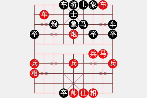 象棋棋譜圖片：啊棋友好(9段)-負(fù)-龍神(9段) - 步數(shù)：30 