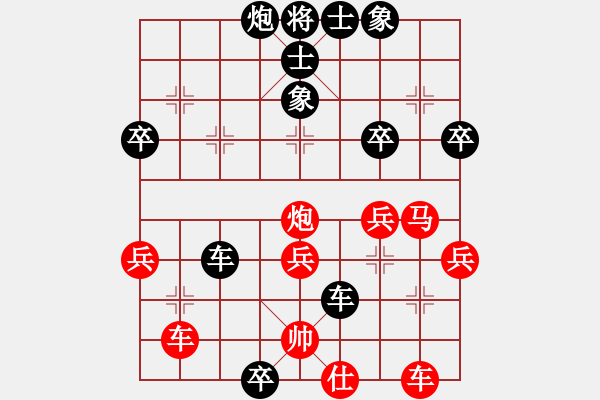 象棋棋譜圖片：啊棋友好(9段)-負(fù)-龍神(9段) - 步數(shù)：52 