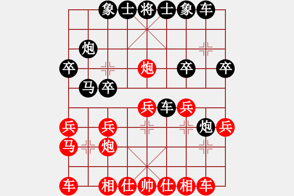 象棋棋譜圖片：寧波市全民健身指導(dǎo)中心 許鑫鑫 和 福建省象棋協(xié)會 陳揚(yáng)銘 - 步數(shù)：20 