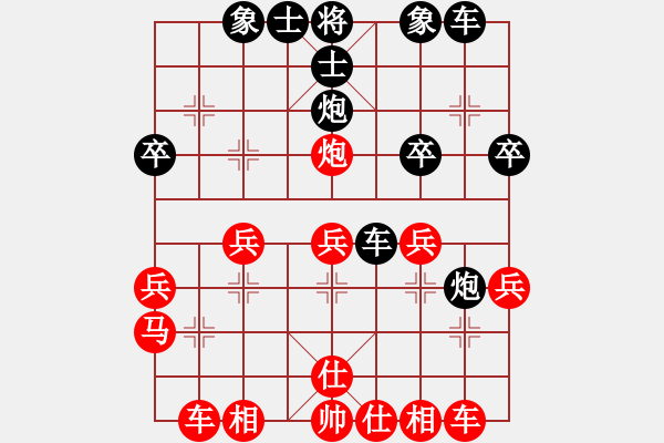 象棋棋譜圖片：寧波市全民健身指導(dǎo)中心 許鑫鑫 和 福建省象棋協(xié)會 陳揚(yáng)銘 - 步數(shù)：30 