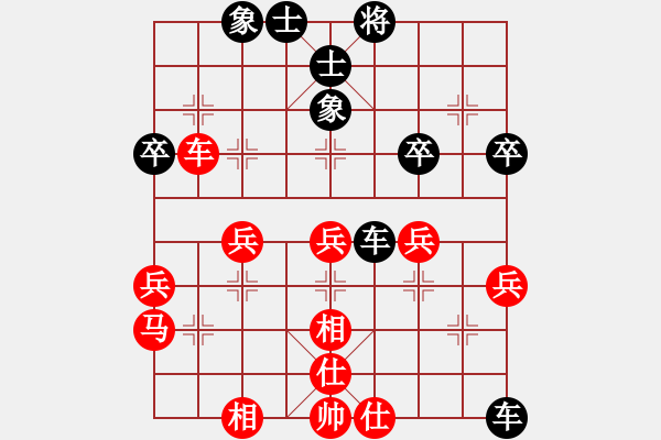 象棋棋譜圖片：寧波市全民健身指導(dǎo)中心 許鑫鑫 和 福建省象棋協(xié)會 陳揚(yáng)銘 - 步數(shù)：40 