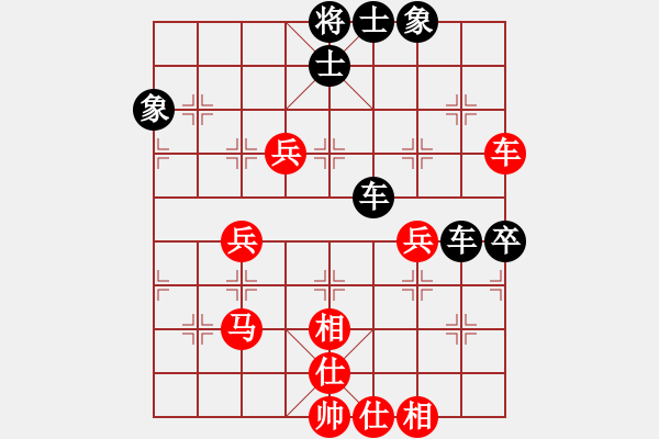 象棋棋譜圖片：寧波市全民健身指導(dǎo)中心 許鑫鑫 和 福建省象棋協(xié)會 陳揚(yáng)銘 - 步數(shù)：70 