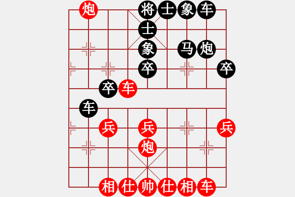 象棋棋谱图片：刘子健 先和 苗利明 - 步数：40 