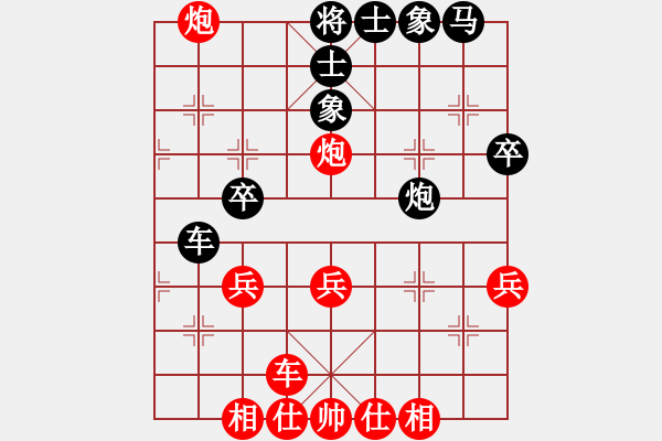 象棋棋谱图片：刘子健 先和 苗利明 - 步数：60 