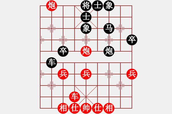 象棋棋谱图片：刘子健 先和 苗利明 - 步数：70 