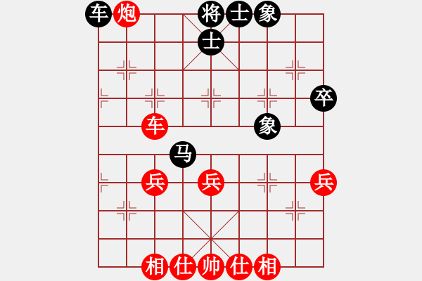 象棋棋谱图片：刘子健 先和 苗利明 - 步数：80 