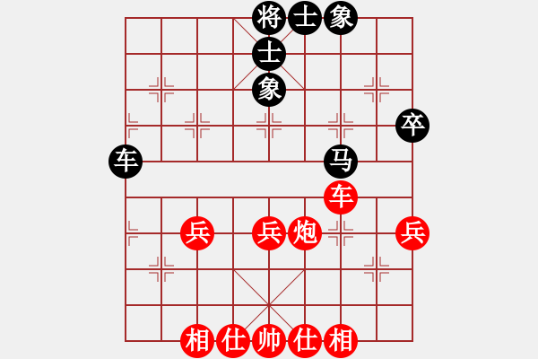象棋棋谱图片：刘子健 先和 苗利明 - 步数：90 