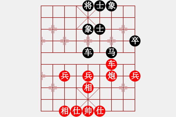 象棋棋谱图片：刘子健 先和 苗利明 - 步数：94 