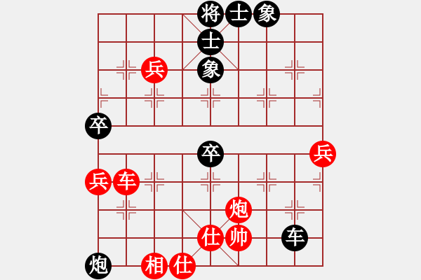 象棋棋譜圖片：吳蘭香 vs 金海英 - 步數(shù)：100 