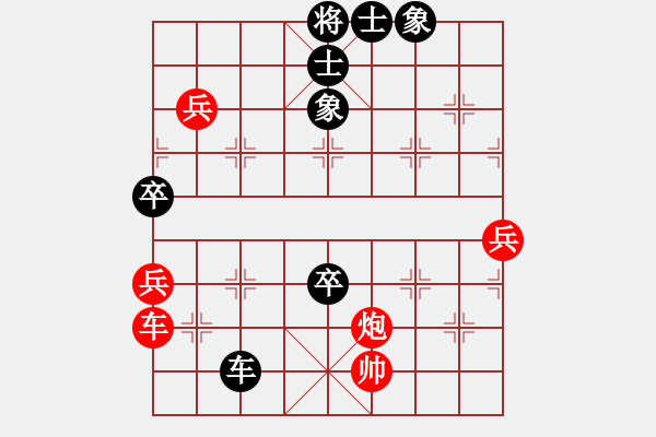 象棋棋譜圖片：吳蘭香 vs 金海英 - 步數(shù)：120 