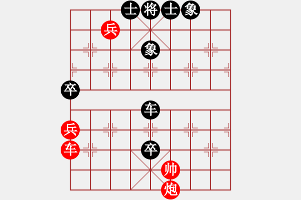 象棋棋譜圖片：吳蘭香 vs 金海英 - 步數(shù)：138 