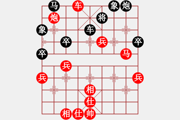 象棋棋譜圖片：忻州隊(duì) 牛志峰 勝 臨汾隊(duì) 李圓 - 步數(shù)：90 