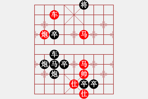 象棋棋譜圖片：后圖形局…梅花三弄…孫達(dá)軍擬局 - 步數(shù)：60 