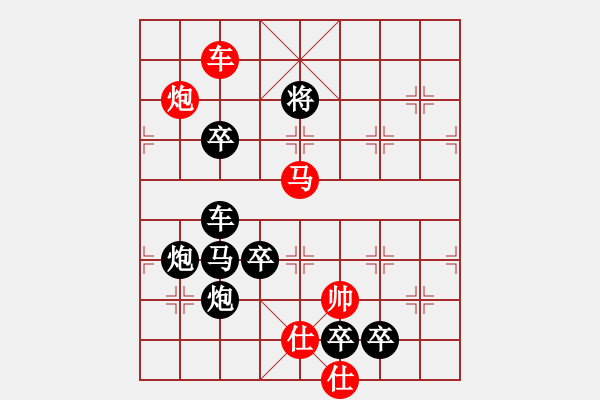 象棋棋譜圖片：后圖形局…梅花三弄…孫達(dá)軍擬局 - 步數(shù)：70 