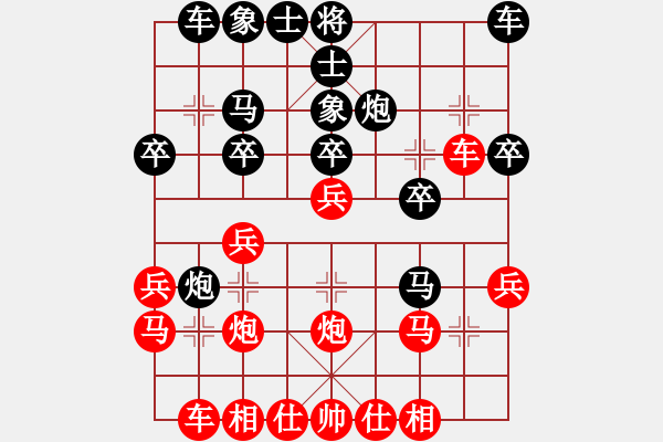 象棋棋譜圖片：《力戰(zhàn)型的一局棋》：無產(chǎn)階級【先負】戚文卿(2014-7-1弈于大師網(wǎng)) - 步數(shù)：20 