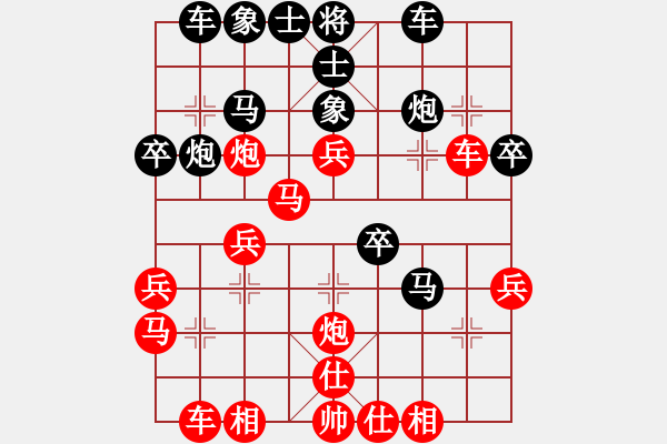 象棋棋譜圖片：《力戰(zhàn)型的一局棋》：無產(chǎn)階級【先負】戚文卿(2014-7-1弈于大師網(wǎng)) - 步數(shù)：30 