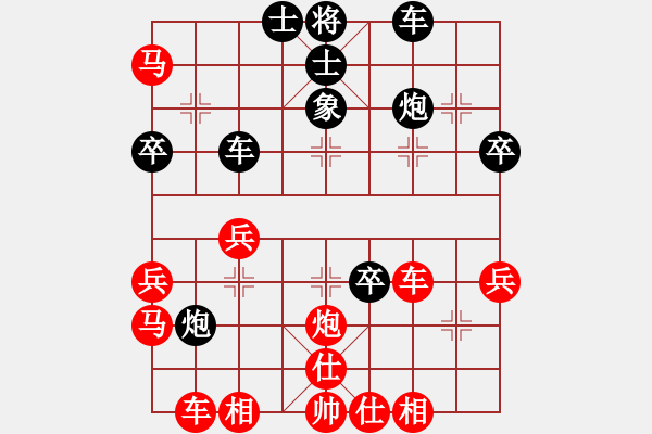 象棋棋譜圖片：《力戰(zhàn)型的一局棋》：無產(chǎn)階級【先負】戚文卿(2014-7-1弈于大師網(wǎng)) - 步數(shù)：40 