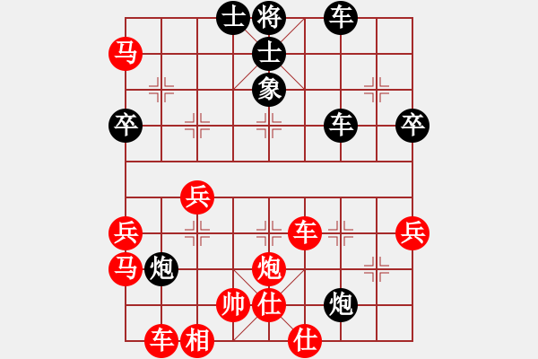 象棋棋譜圖片：《力戰(zhàn)型的一局棋》：無產(chǎn)階級【先負】戚文卿(2014-7-1弈于大師網(wǎng)) - 步數(shù)：50 