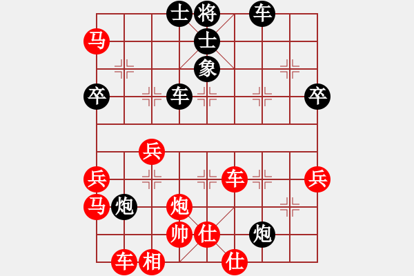 象棋棋譜圖片：《力戰(zhàn)型的一局棋》：無產(chǎn)階級【先負】戚文卿(2014-7-1弈于大師網(wǎng)) - 步數(shù)：60 