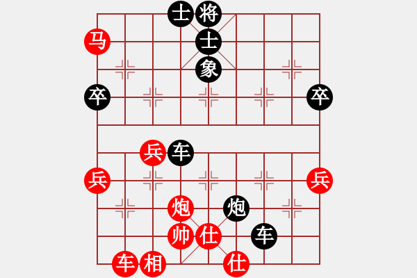 象棋棋譜圖片：《力戰(zhàn)型的一局棋》：無產(chǎn)階級【先負】戚文卿(2014-7-1弈于大師網(wǎng)) - 步數(shù)：70 