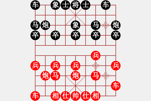 象棋棋譜圖片：橫才俊儒[紅] -VS- 郝歌[黑] - 步數(shù)：10 