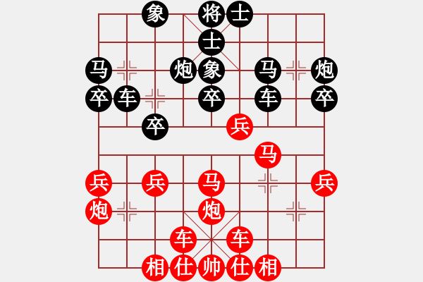 象棋棋譜圖片：橫才俊儒[紅] -VS- 郝歌[黑] - 步數(shù)：30 