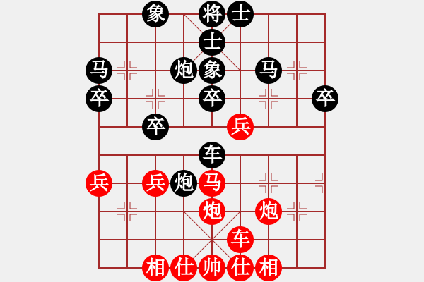 象棋棋譜圖片：橫才俊儒[紅] -VS- 郝歌[黑] - 步數(shù)：40 