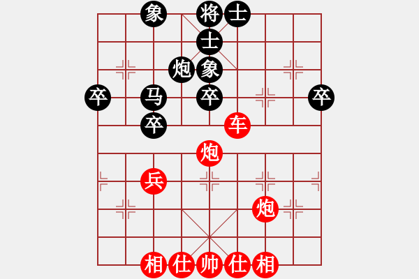 象棋棋譜圖片：橫才俊儒[紅] -VS- 郝歌[黑] - 步數(shù)：50 