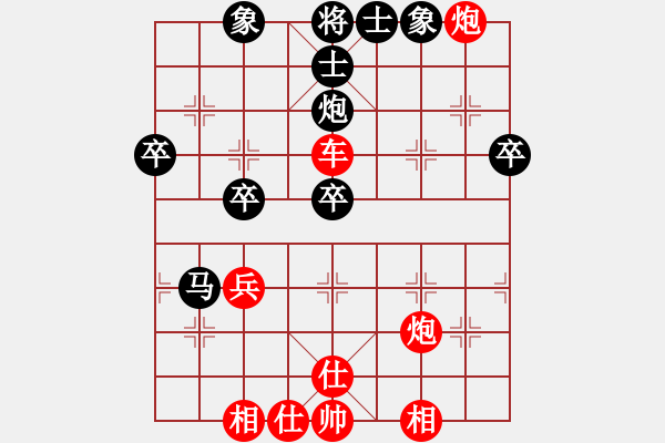 象棋棋譜圖片：橫才俊儒[紅] -VS- 郝歌[黑] - 步數(shù)：60 