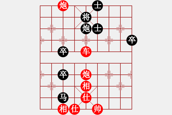 象棋棋譜圖片：橫才俊儒[紅] -VS- 郝歌[黑] - 步數(shù)：80 