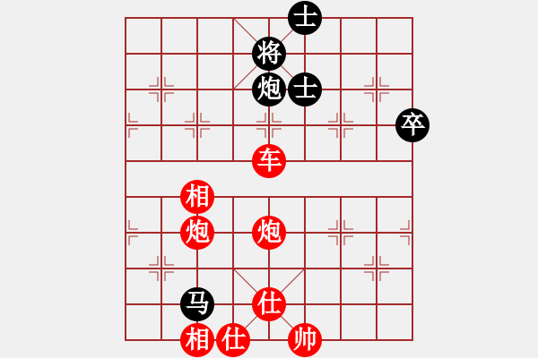 象棋棋譜圖片：橫才俊儒[紅] -VS- 郝歌[黑] - 步數(shù)：83 