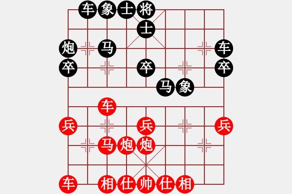 象棋棋譜圖片：男人當自強(4舵)-勝-瀟灑山人(4舵) - 步數(shù)：30 