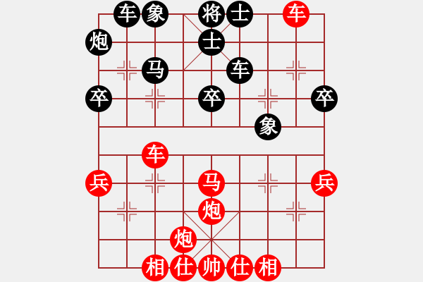 象棋棋譜圖片：男人當自強(4舵)-勝-瀟灑山人(4舵) - 步數(shù)：40 