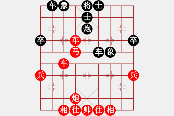 象棋棋譜圖片：男人當自強(4舵)-勝-瀟灑山人(4舵) - 步數(shù)：50 