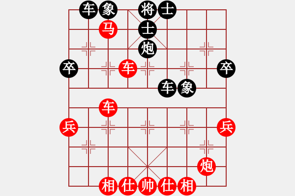 象棋棋譜圖片：男人當自強(4舵)-勝-瀟灑山人(4舵) - 步數(shù)：65 